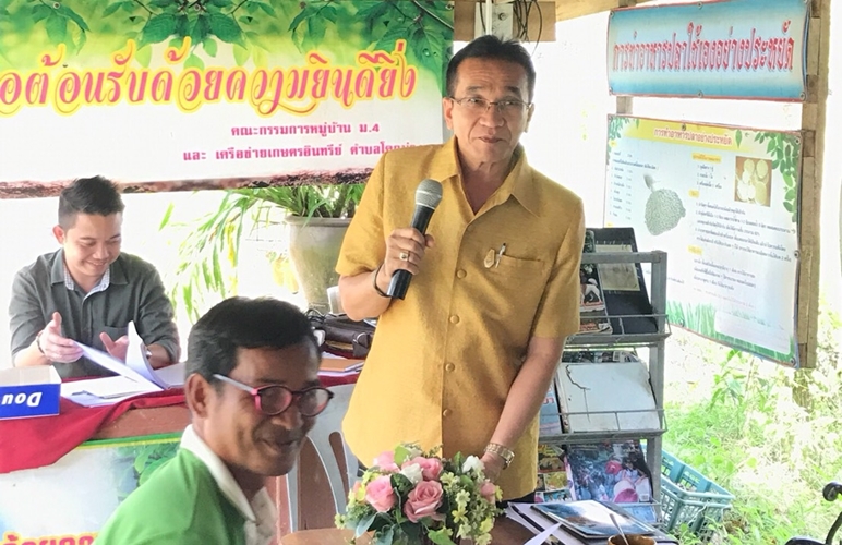 ﻿กรมบังคับคดีบรรยายให้ความรู้กฎหมายเกี่ยวกับการบังคับคดี และการไกล่เกลี่ยข้อพิพาท  แก่สมาชิกและเกษตรกรในเขตอำเภอคลองหอยโข่ง ณ จังหวัดสงขลา